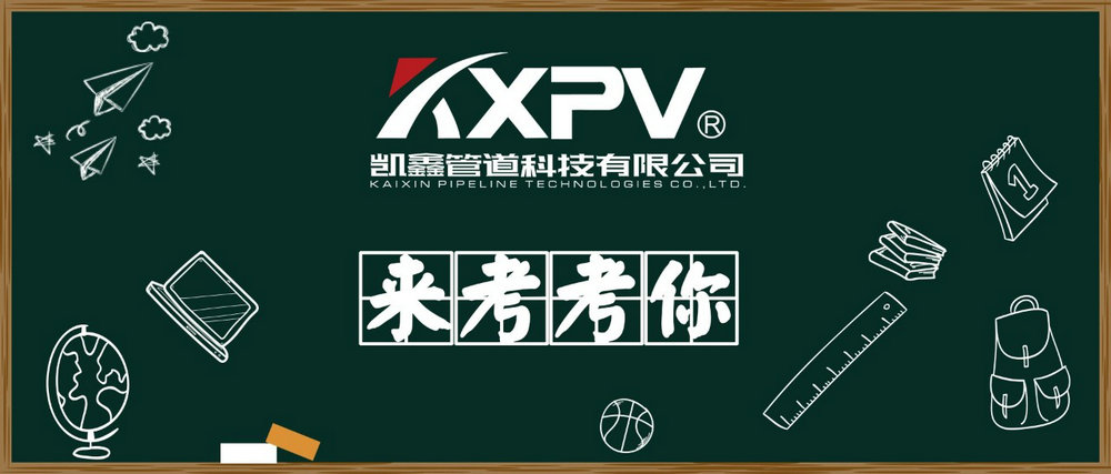 【科普貼】閥門的100個專業(yè)術語，你知道嗎？
