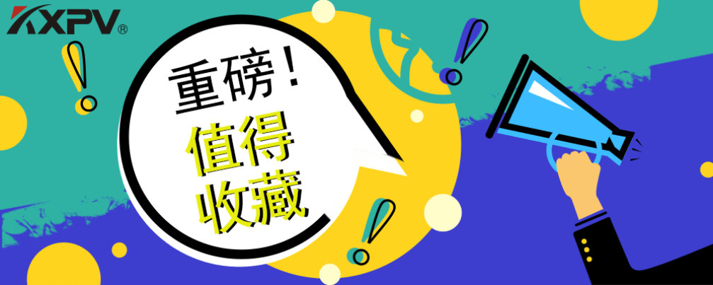 【科普貼】常見(jiàn)塑料原料的使用知識(shí)大全！你早晚用得到