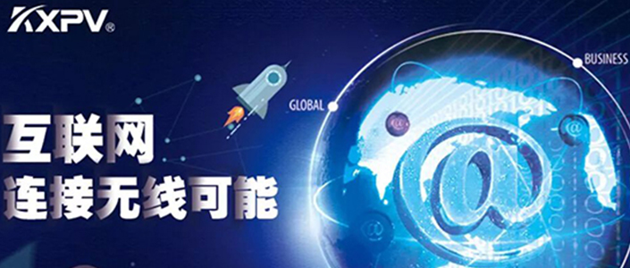 轉(zhuǎn)型丨“互聯(lián)網(wǎng)＋制造業(yè)”，回顧凱鑫的蝶變之路