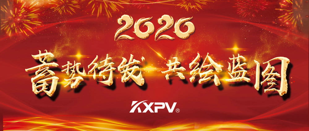 【燃爆了】沒錯(cuò)，我們就是「別人家的年會(huì)」！