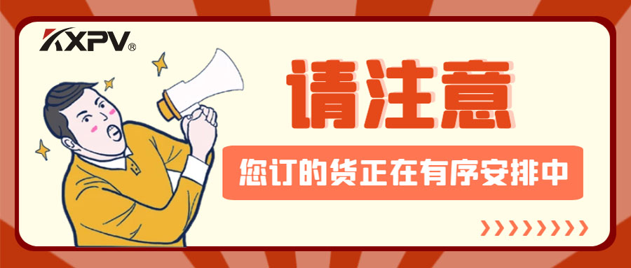 【公司動態(tài)】凱鑫節(jié)后發(fā)貨忙，有序安排把好關(guān)